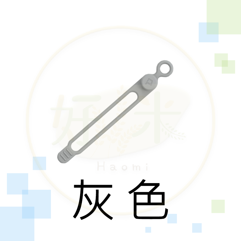 Haomi 好米 鈕扣式理線器 集線器 手機集線器 手機理線器 矽膠-規格圖8