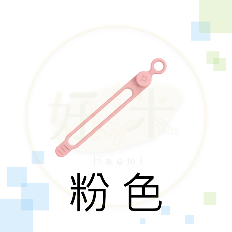 Haomi 好米 鈕扣式理線器 集線器 手機集線器 手機理線器 矽膠-規格圖8