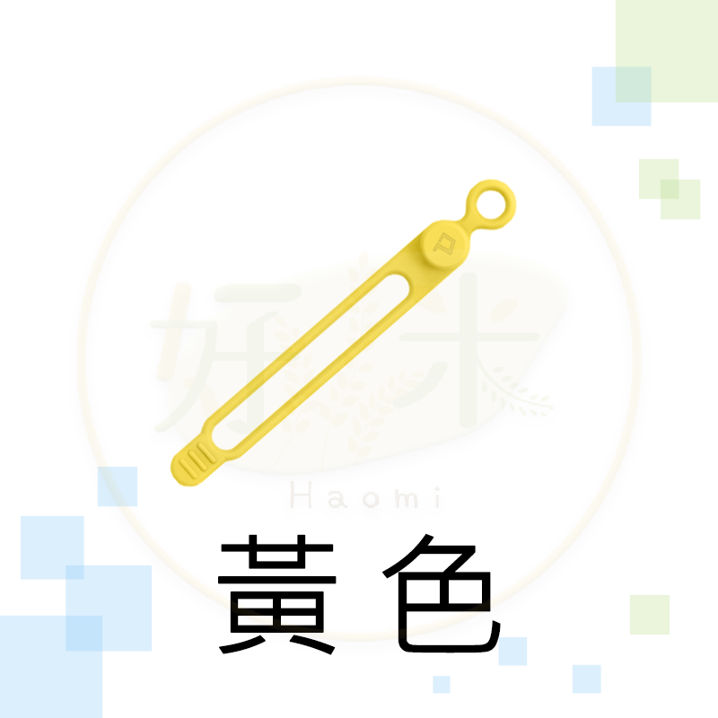 Haomi 好米 鈕扣式理線器 集線器 手機集線器 手機理線器 矽膠-規格圖8