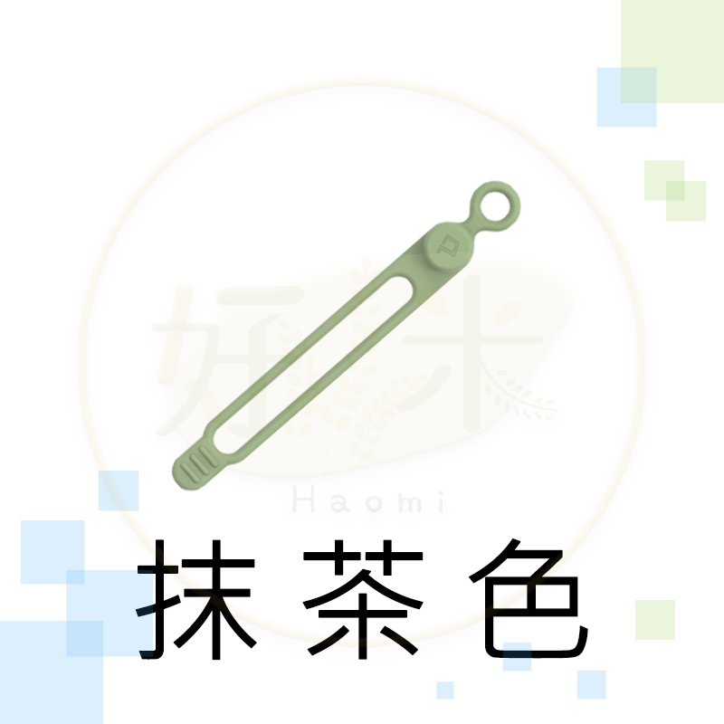 Haomi 好米 鈕扣式理線器 集線器 手機集線器 手機理線器 矽膠-規格圖8