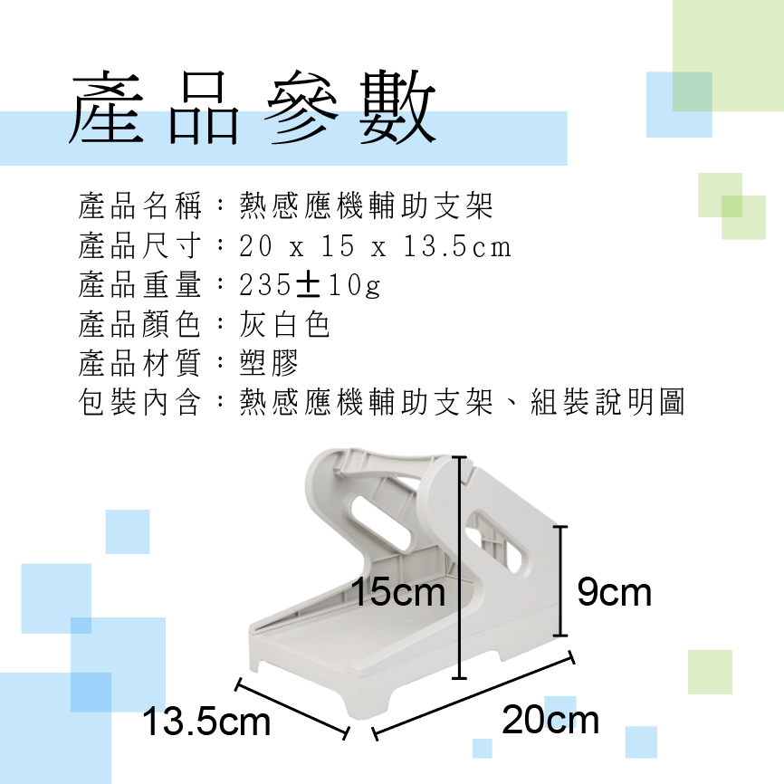 熱感應機輔助支架 熱感應紙外置支架 熱感應紙收納盒 折疊紙收納架 捲軸紙收納架 熱感應紙 熱感應標籤貼紙 支架-細節圖2
