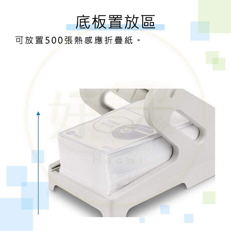 熱感應機輔助支架 熱感應紙外置支架 熱感應紙收納盒 折疊紙收納架 捲軸紙收納架 熱感應紙 熱感應標籤貼紙 支架-細節圖3