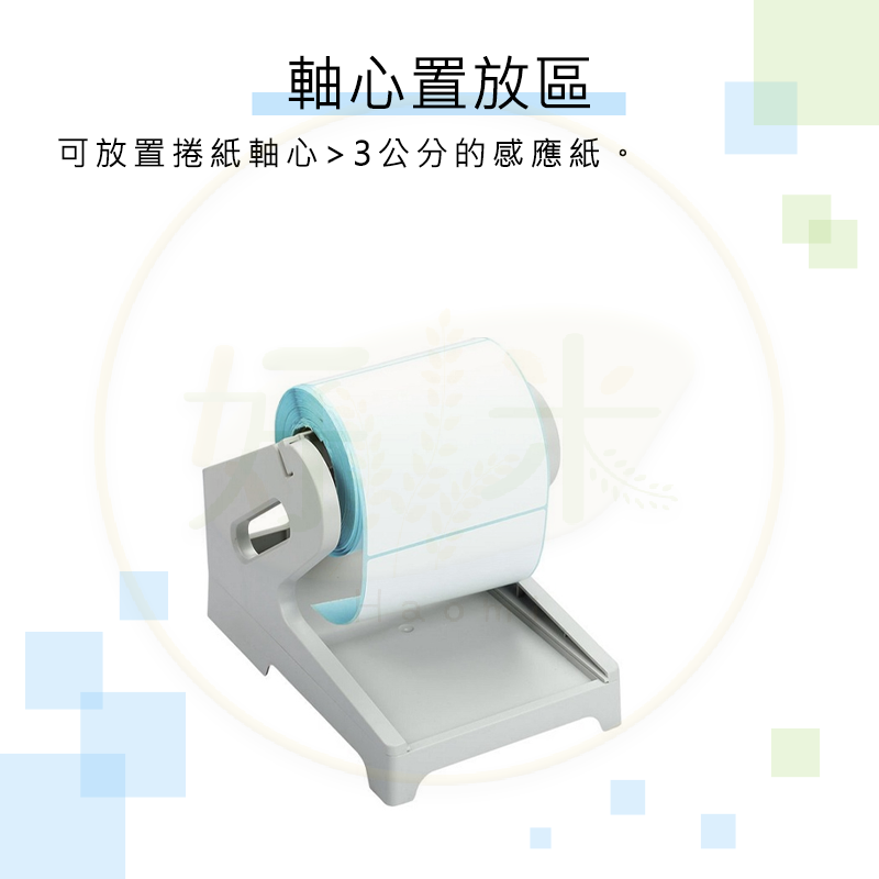 熱感應機輔助支架 熱感應紙外置支架 熱感應紙收納盒 折疊紙收納架 捲軸紙收納架 熱感應紙 熱感應標籤貼紙 支架-細節圖4
