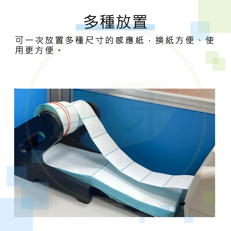 熱感應機輔助支架 熱感應紙外置支架 熱感應紙收納盒 折疊紙收納架 捲軸紙收納架 熱感應紙 熱感應標籤貼紙 支架-細節圖5