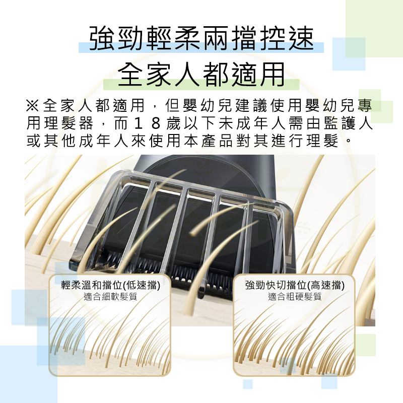 米家理髮器2代 小米理髮器2代 米家理髮器 修剪刀 理髮刀 理髮器 頭髮修剪器-細節圖4