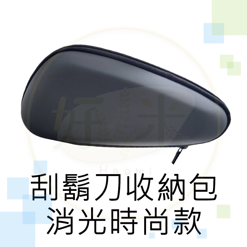 小米電動刮鬍刀 S101 米家電動刮鬍刀 小米刮鬍刀 電動刮鬍刀 米家刮鬍刀-規格圖9