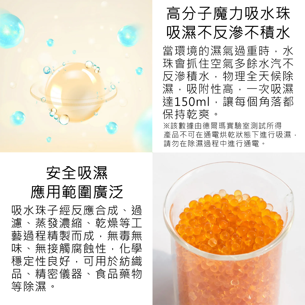 德爾瑪 迷你除溼器 除濕器 可循環除溼器 充電式除濕器 可循環除濕器 小型除濕器 除濕器-細節圖4