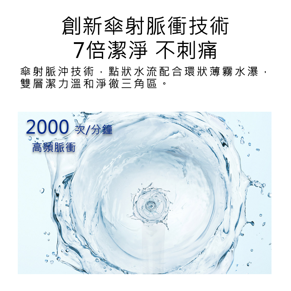 米家電動沖牙器F300 小米電動沖牙器 米家沖牙器 電動沖牙器 沖牙器 洗牙機 洗牙器 防水沖牙器 便攜沖牙器-細節圖3