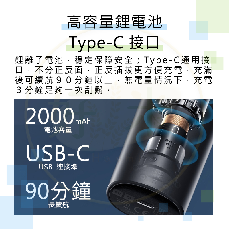 小米電動刮鬍刀 往復五刀頭 米家電動刮鬍刀 小米刮鬍刀 往復刮鬍刀 電動刮鬍刀 米家刮鬍刀-細節圖7