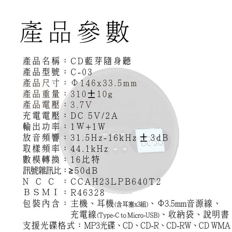 Haomi CD藍芽隨身聽 CD藍芽播放機 CD藍芽隨身聽 英語必備 CD 家用 便攜 R46328-細節圖2