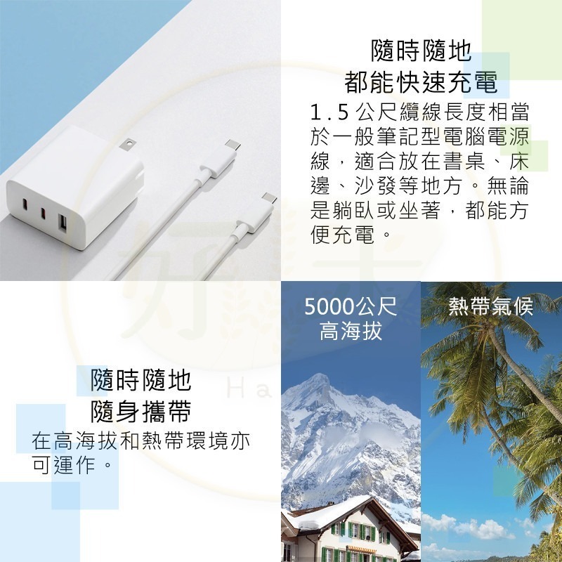 小米GaN充電器 67W 2C1A版(含線) 小米充電頭 67W充電頭 150cmTypeC充電線 充電頭 充電線-細節圖5