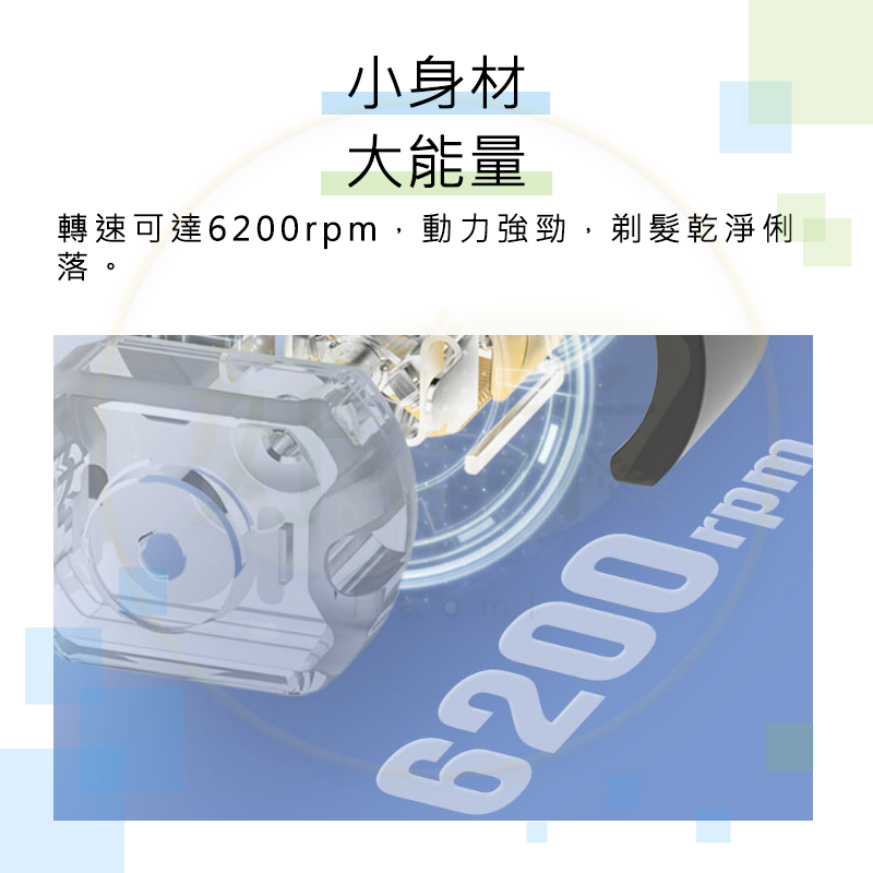 煥醒多功能迷你電推剪 煥醒電推剪 煥醒理髮器 電推剪 理髮器 修剪刀 理髮刀 好米-細節圖8