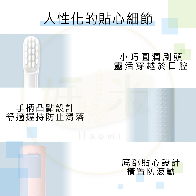 米家電動牙刷 T100 電動牙刷 小米電動牙刷T100 電動牙刷 T100 小米牙刷-細節圖8