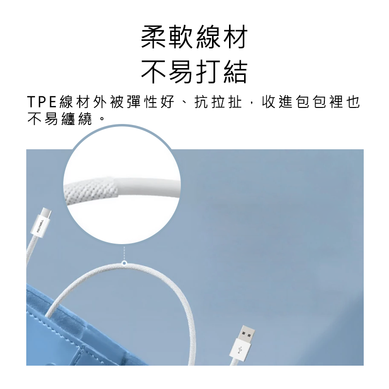 充電線 編織充電線 傳輸線 USB線  Type-C 100cm 快充線 三星充電線 蘋果充電線 小米充電線-細節圖6