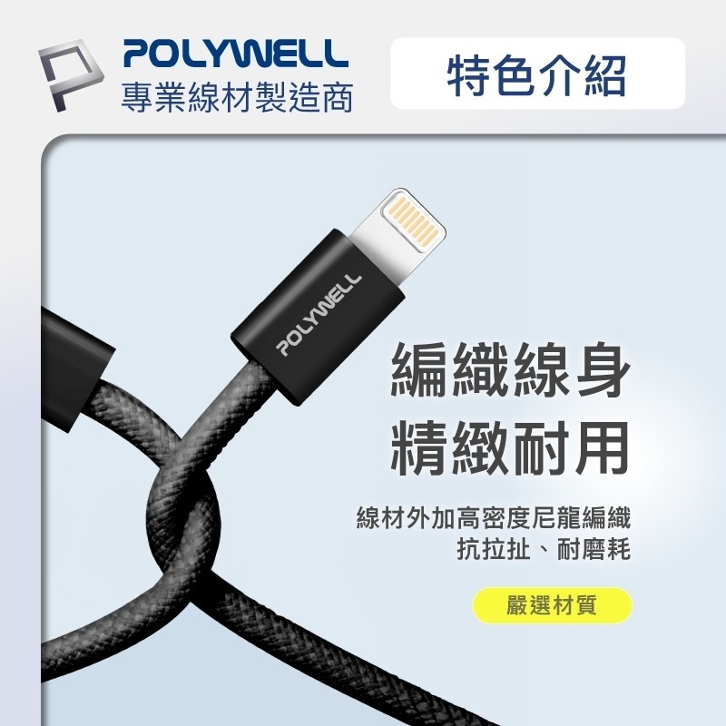 編織充電線 傳輸線 USB線  Type-C 100cm 快充線 三星充電線 蘋果充電線 小米充電線-細節圖4
