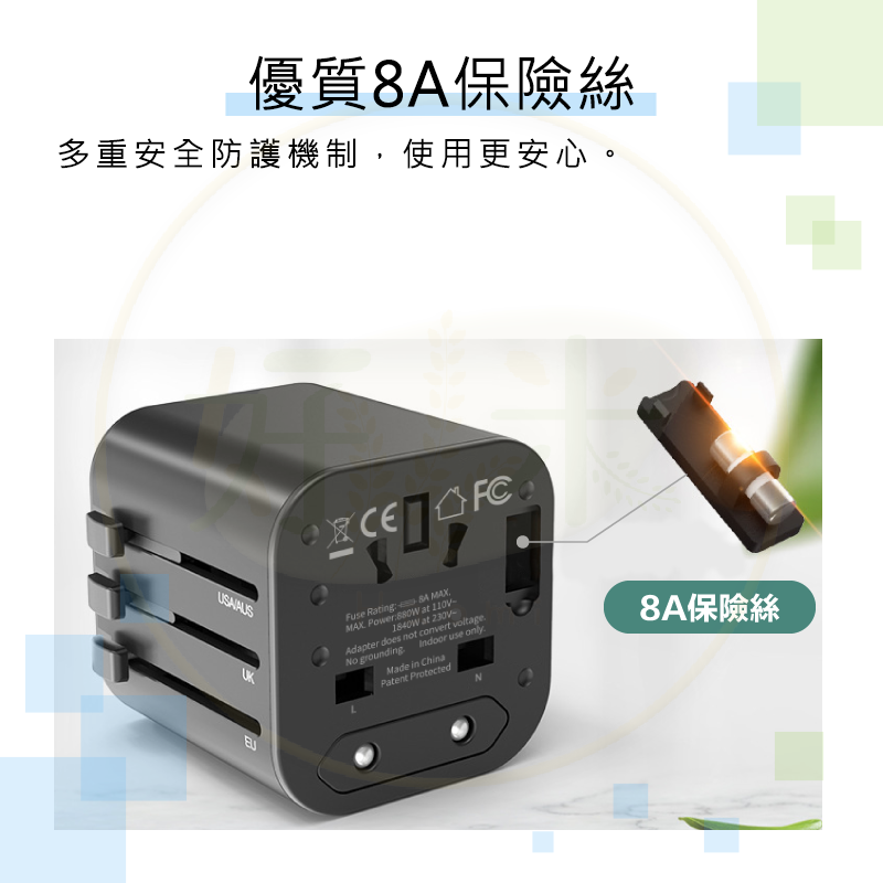 Polywell 多國旅行充電器 世界旅行充電器 轉接頭 二合一 Type-C+雙USB-A R3E498-細節圖7