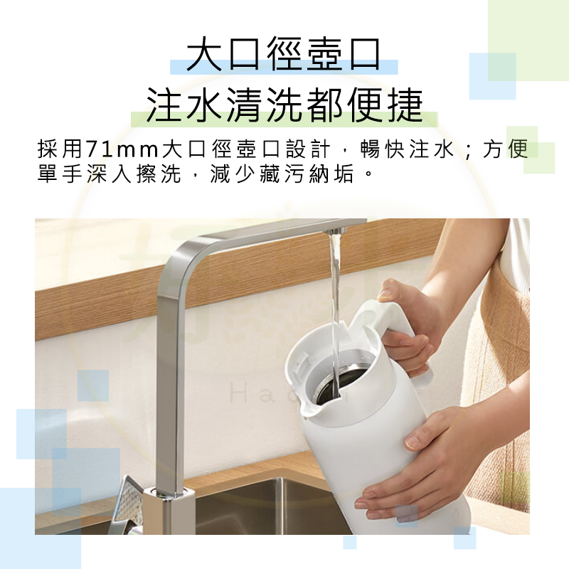 米家保溫壺1.8L  米家保溫壺 小米保溫壺 保溫壺 保冷壺 保溫瓶 保冷瓶 水壺-細節圖6