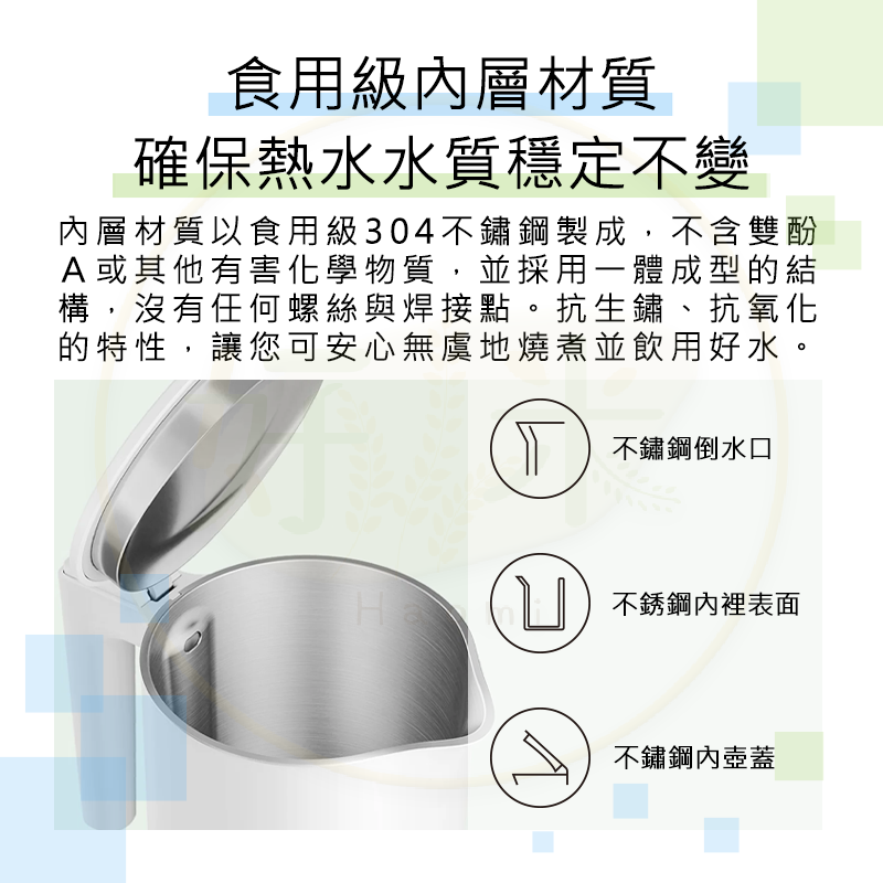 小米熱水壺2 小米電水壺2 快煮壺 米家熱水壺 米家電水壺 熱水壺 電水壺 水壺-細節圖7