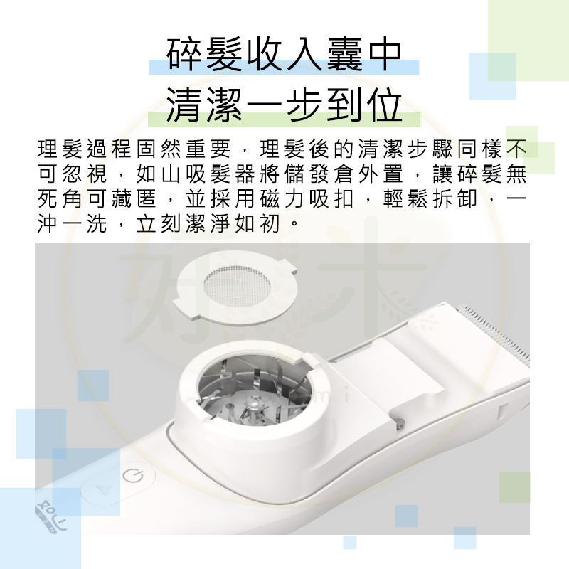 如山嬰童吸髮理髮器 嬰兒理髮器 兒童理髮器 安全理髮器 嬰兒剃毛刀 理髮器 嬰兒 小孩 兒童-細節圖4