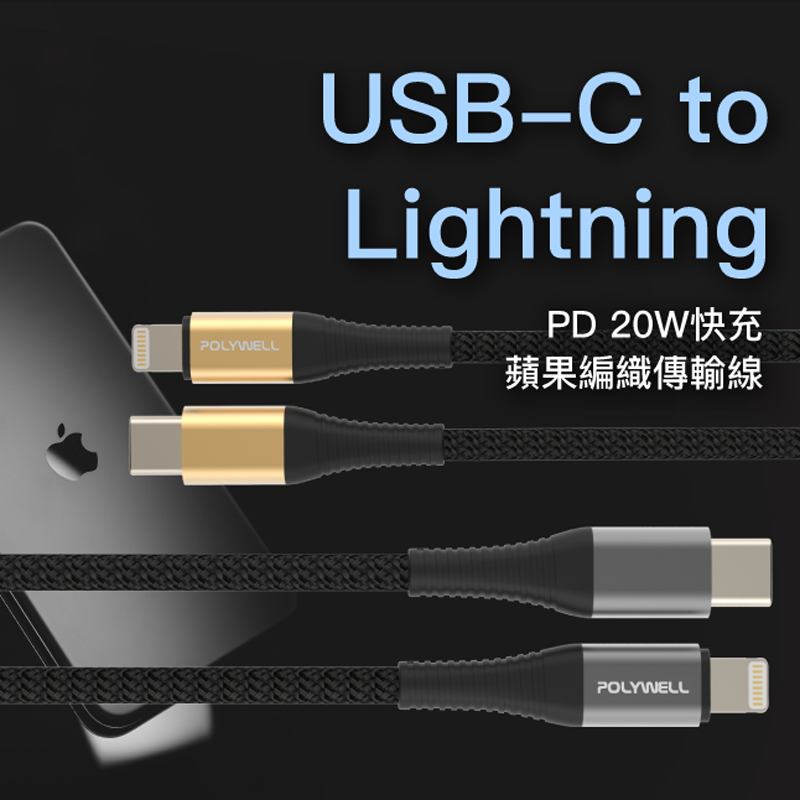 PD雙孔快充組 20W 充電頭+充電線 適用蘋果iPhone 安卓 QC3.0-細節圖5