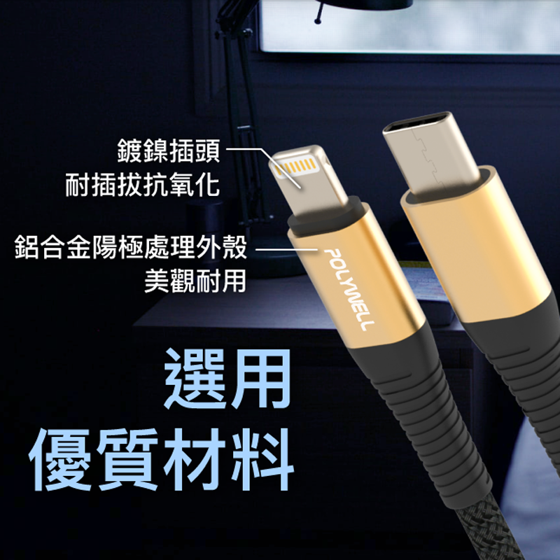 PD雙孔快充組 20W 充電頭+充電線 適用蘋果iPhone 安卓 QC3.0-細節圖7