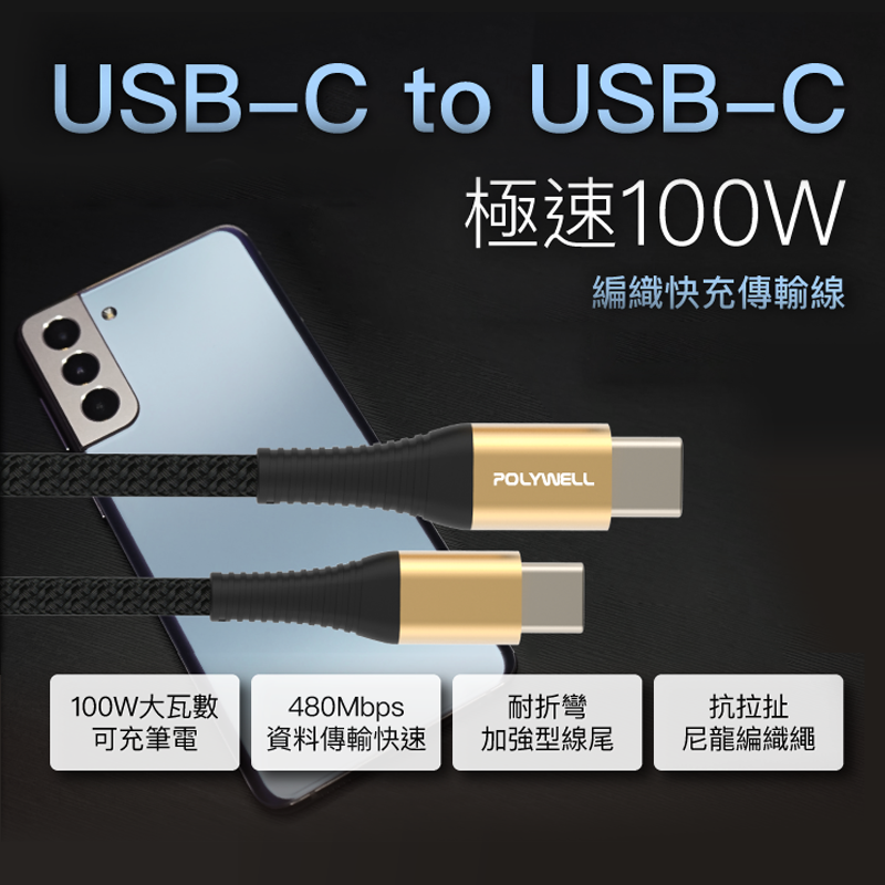 PD雙孔快充組 20W 充電頭+充電線 適用蘋果iPhone 安卓 QC3.0-細節圖8