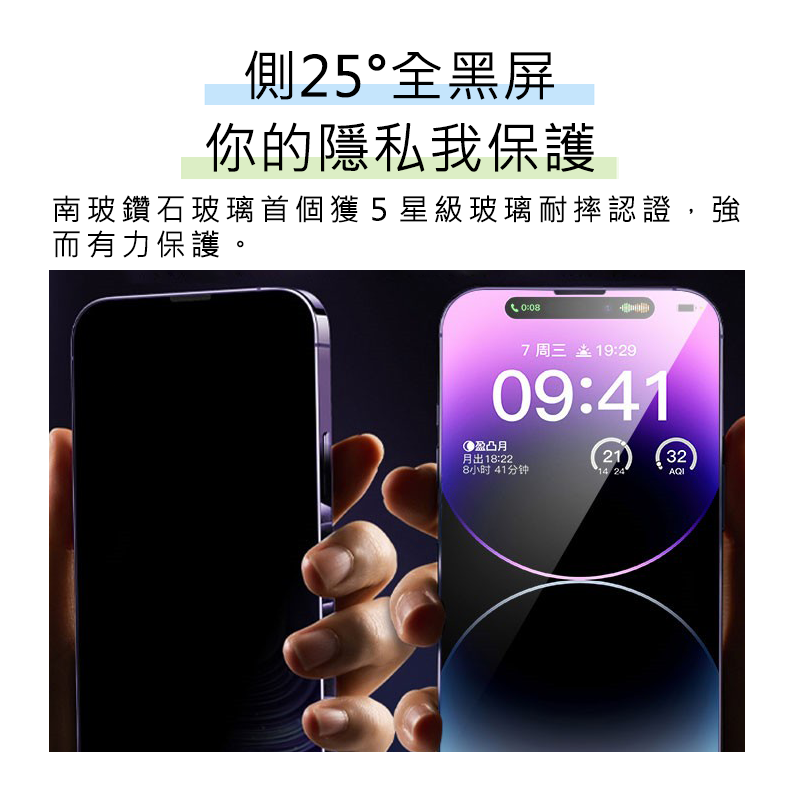 iPhone 16 plus pro max 高清保護貼 9D滿版鋼化膜-細節圖5