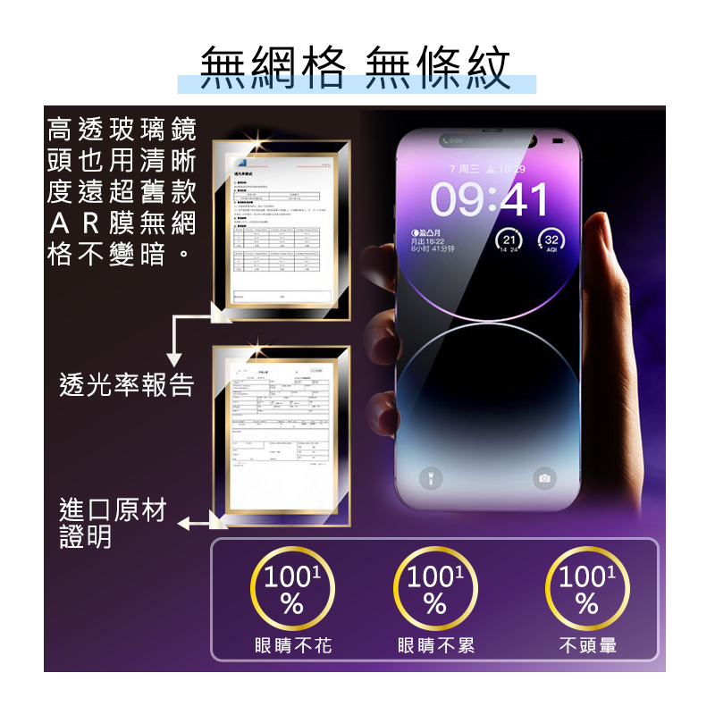 iPhone 16 plus pro max 高清保護貼 9D滿版鋼化膜-細節圖8