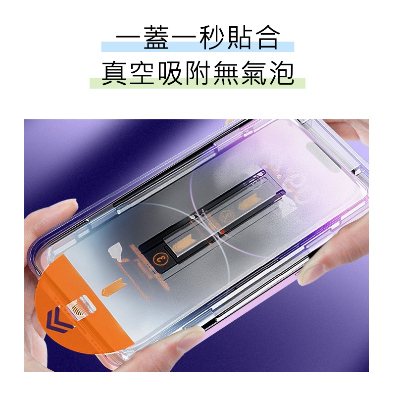 iPhone 16 plus pro max 高清保護貼 9D滿版鋼化膜-細節圖4