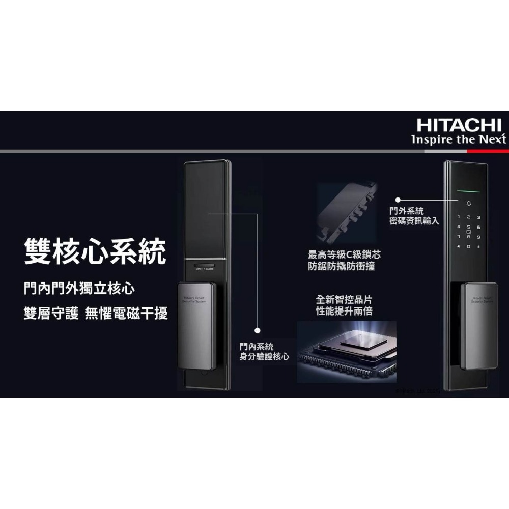 日立指靜脈電子鎖  (含基本安裝+送$5980蓄電式LED鋼琴檯燈)-細節圖7