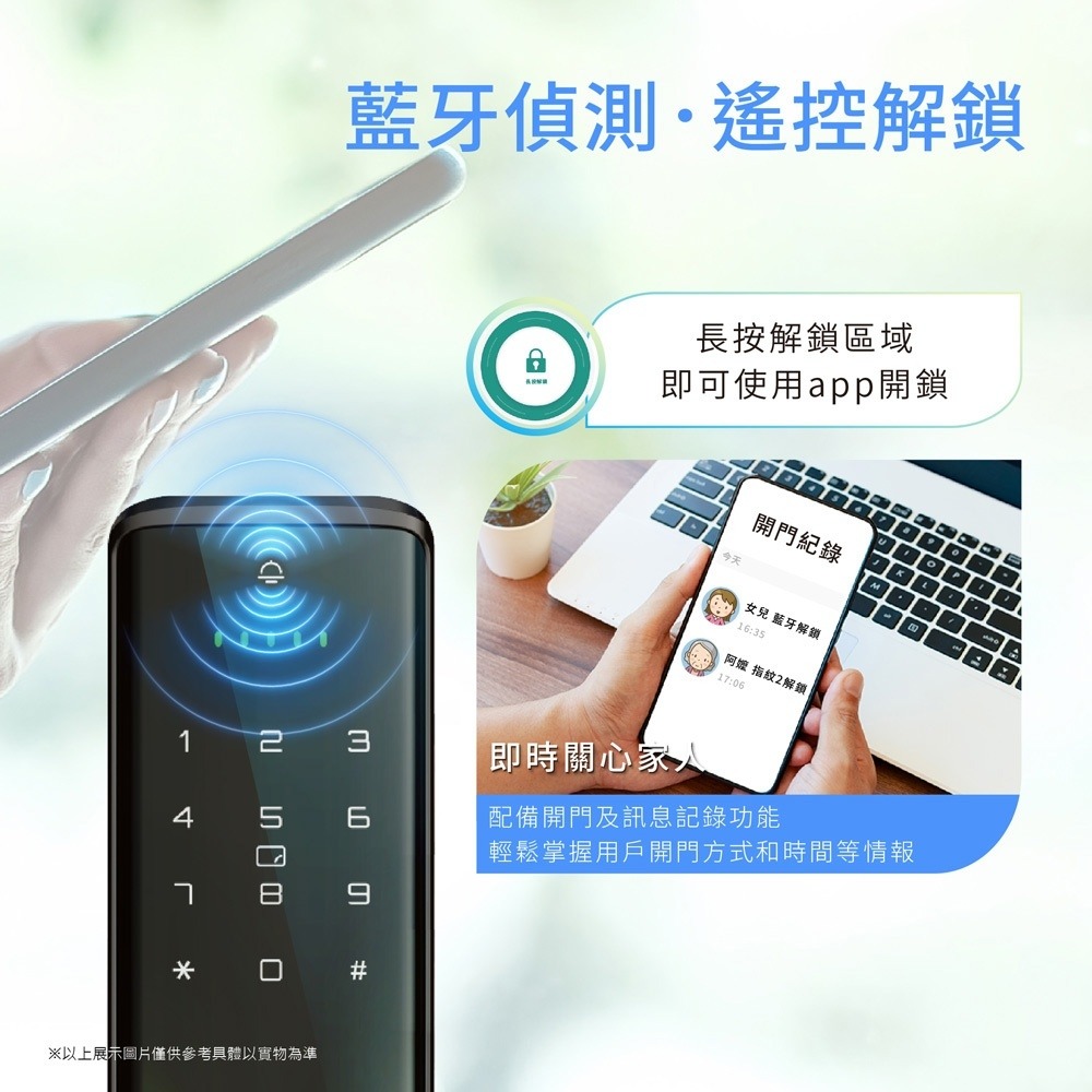 日立指紋五合一智慧鎖 (含基本安裝)-細節圖2