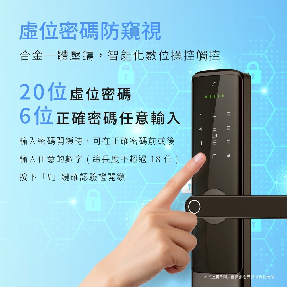 日立指紋五合一智慧鎖 (含基本安裝)-細節圖5