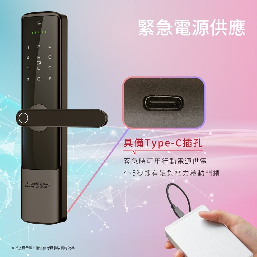 日立指紋五合一智慧鎖 (含基本安裝)-細節圖8