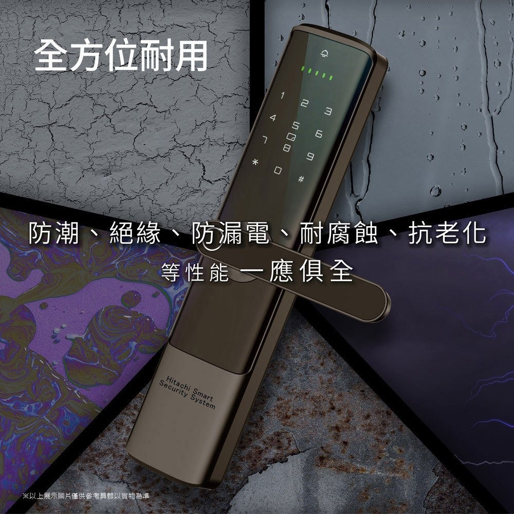 日立指紋五合一智慧鎖 (含基本安裝)-細節圖11