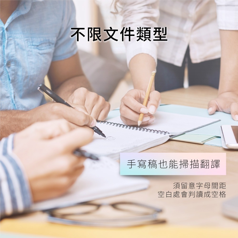 快譯通 x iFLYTEK辭典筆-細節圖6