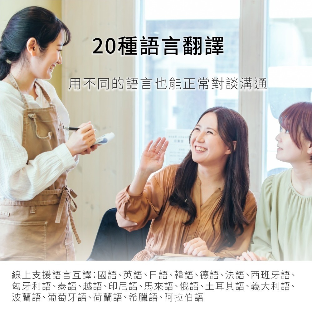 快譯通 x iFLYTEK辭典筆-細節圖9