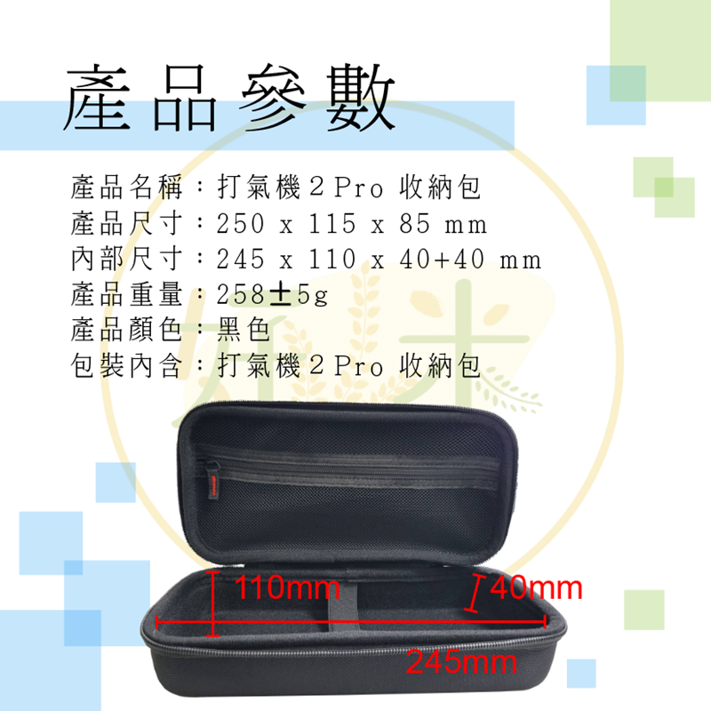 米家電動打氣筒2 Pro 小米電動打氣筒 小米打氣機 電動打氣機 打氣機 電動打氣筒 好米-細節圖3