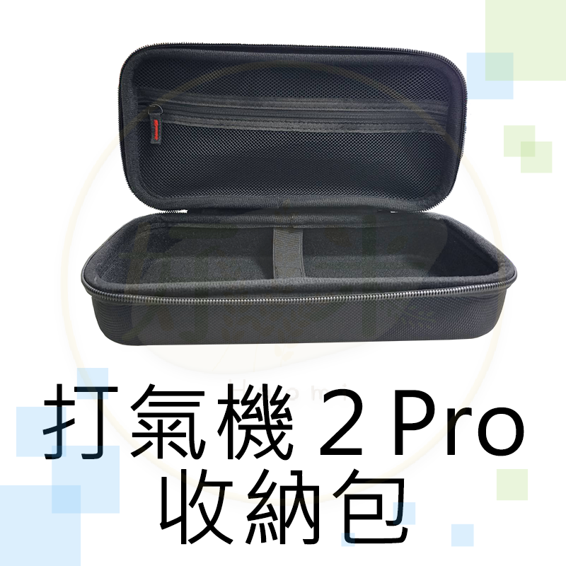 米家電動打氣筒2 Pro 小米電動打氣筒 小米打氣機 電動打氣機 打氣機 電動打氣筒 好米-規格圖3