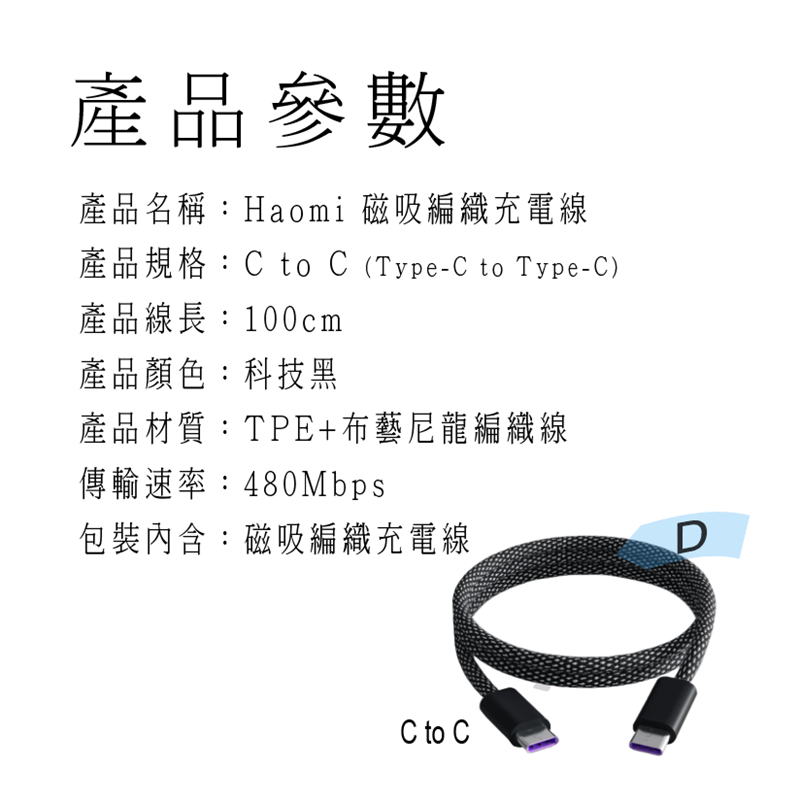 【限時購】PD雙孔快充組 20W 充電頭+充電線-細節圖2