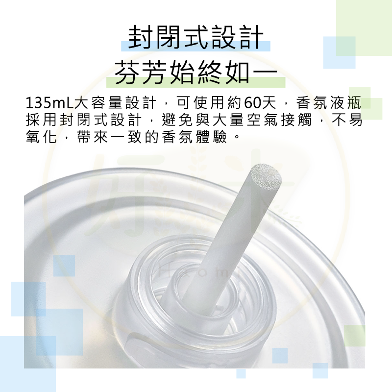 米家自動香氛機2套裝 米家香氛機 小米香氛機 香氛機 芳香機 香薰機 好米-細節圖8
