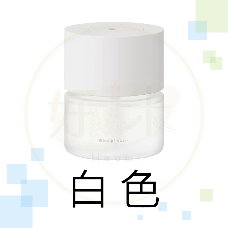 香氛機2代(白色-柏木青茶)