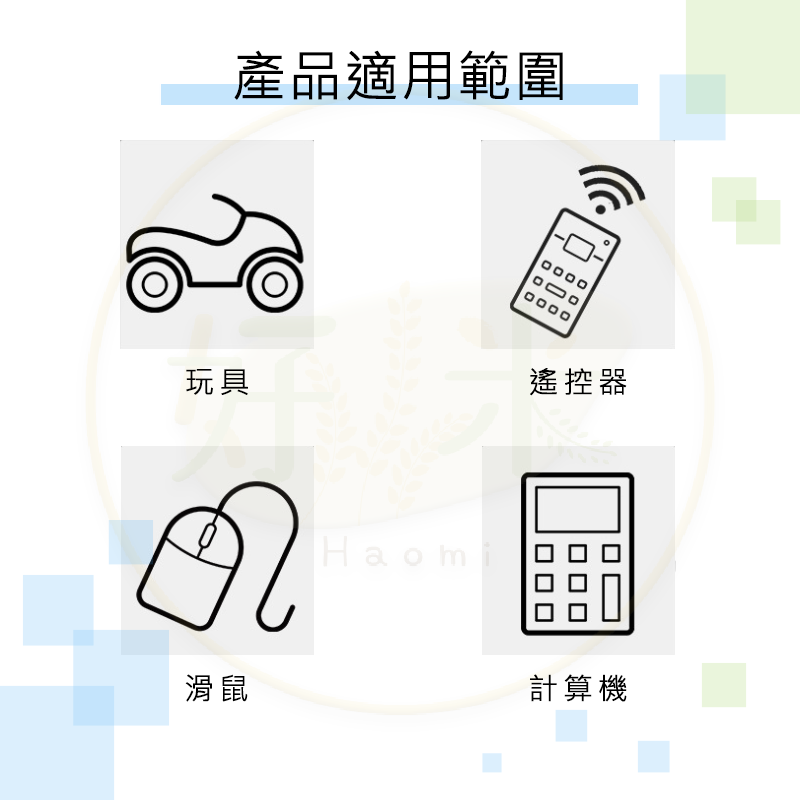碳鋅4號電池 碳鋅3號電池 四入 AA AAA碳鋅電池 電池 碳鋅電池 碳性電池 非充電電池 好米-細節圖5