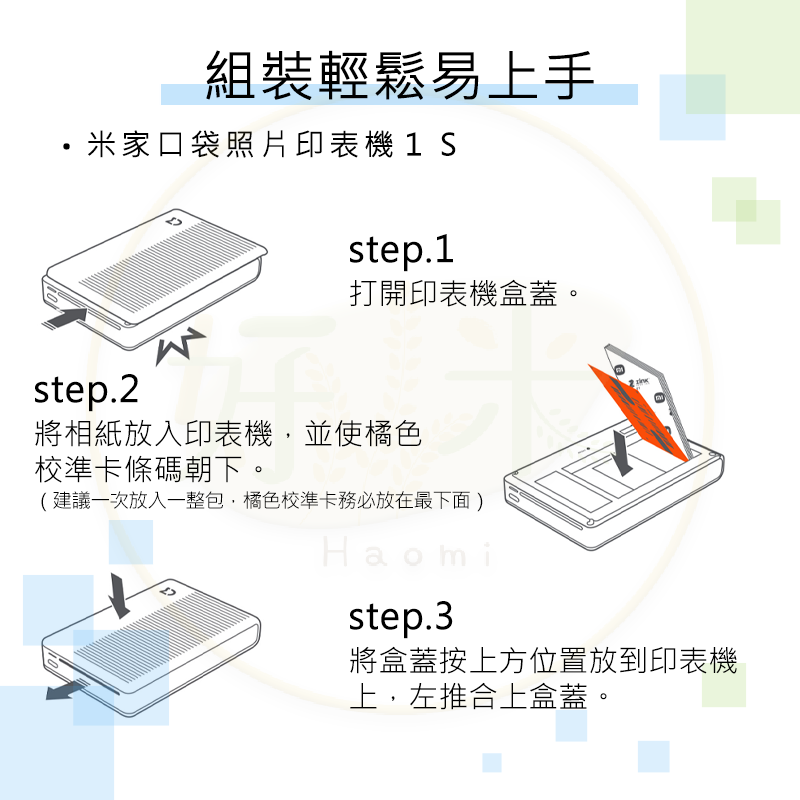 小米口袋打印即貼相紙50張 即貼相紙 便攜相片貼紙 小米口袋打印機相紙 口袋打印貼紙 照片相紙 照片貼紙-細節圖7