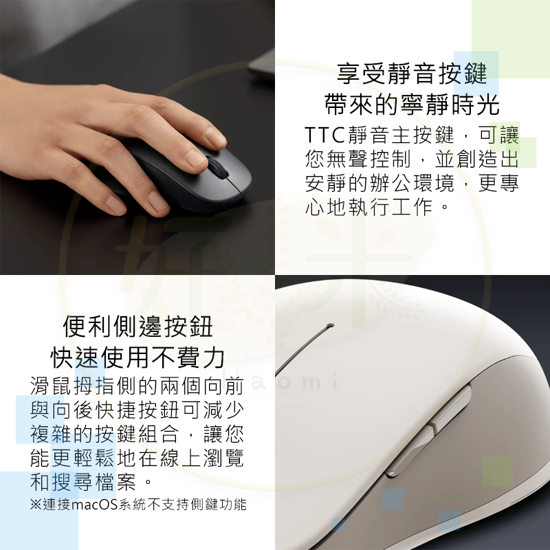 小米無線藍芽雙模滑鼠2 米家雙模滑鼠 靜音滑鼠 雙模滑鼠 無線滑鼠 USB滑鼠 藍芽滑鼠 滑鼠-細節圖5