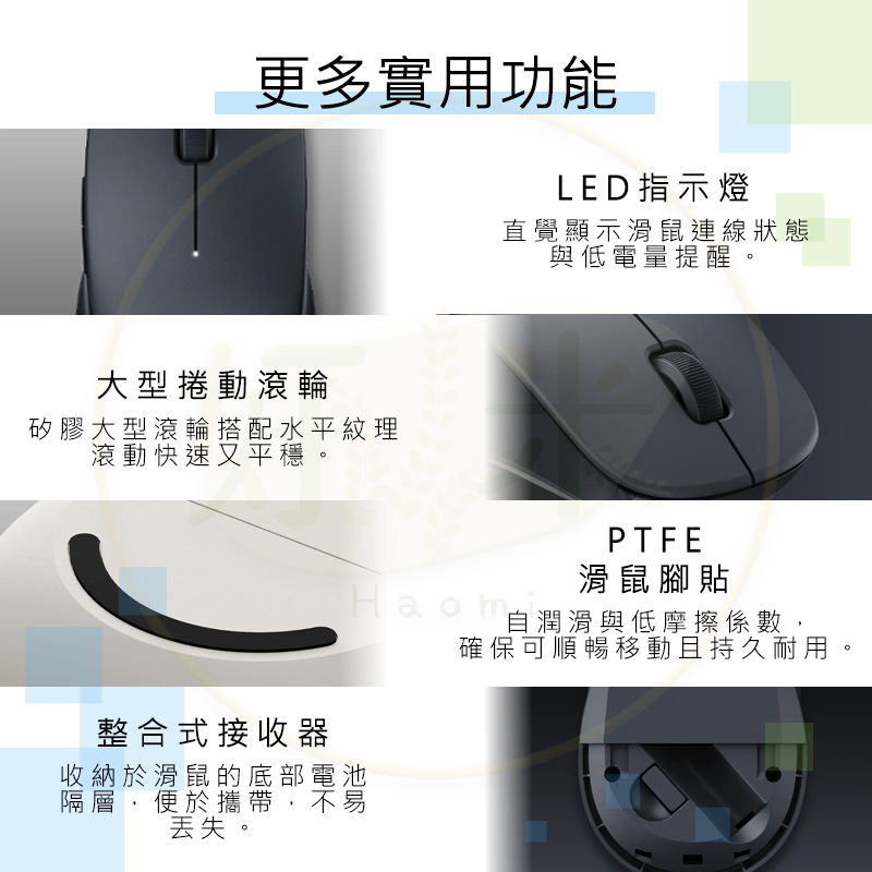 小米無線藍芽雙模滑鼠2 米家雙模滑鼠 靜音滑鼠 雙模滑鼠 無線滑鼠 USB滑鼠 藍芽滑鼠 滑鼠-細節圖6