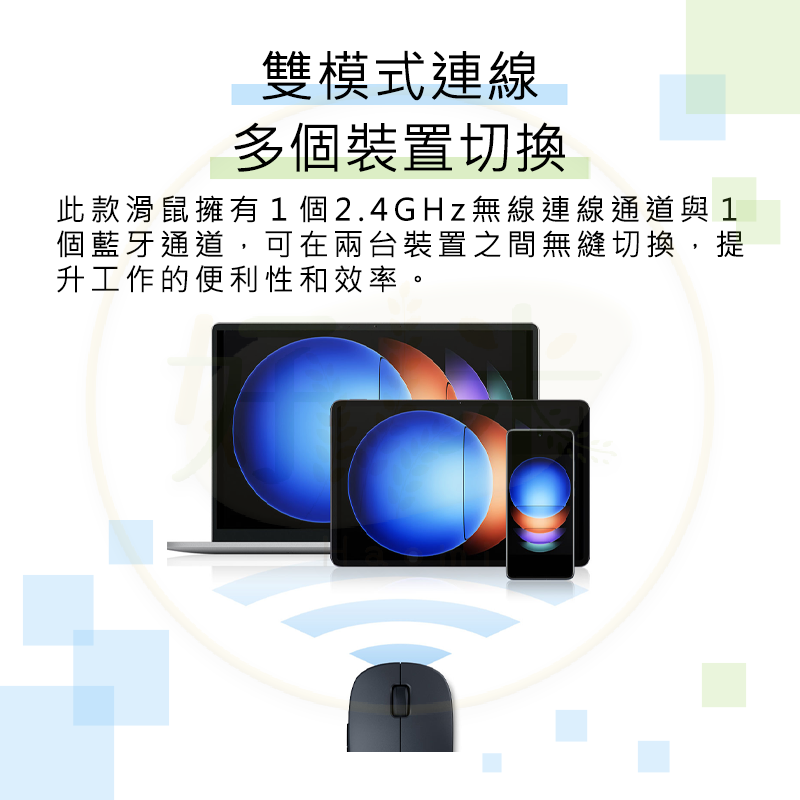 小米無線藍芽雙模滑鼠2 米家雙模滑鼠 靜音滑鼠 雙模滑鼠 無線滑鼠 USB滑鼠 藍芽滑鼠 滑鼠-細節圖3