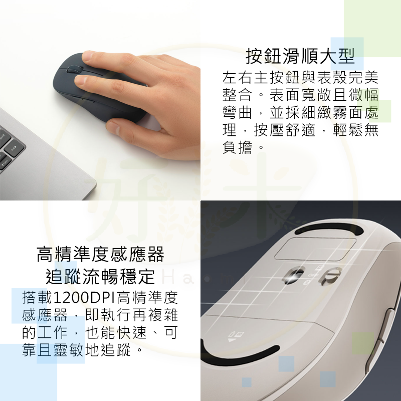 小米無線藍芽雙模滑鼠2 米家雙模滑鼠 靜音滑鼠 雙模滑鼠 無線滑鼠 USB滑鼠 藍芽滑鼠 滑鼠-細節圖4