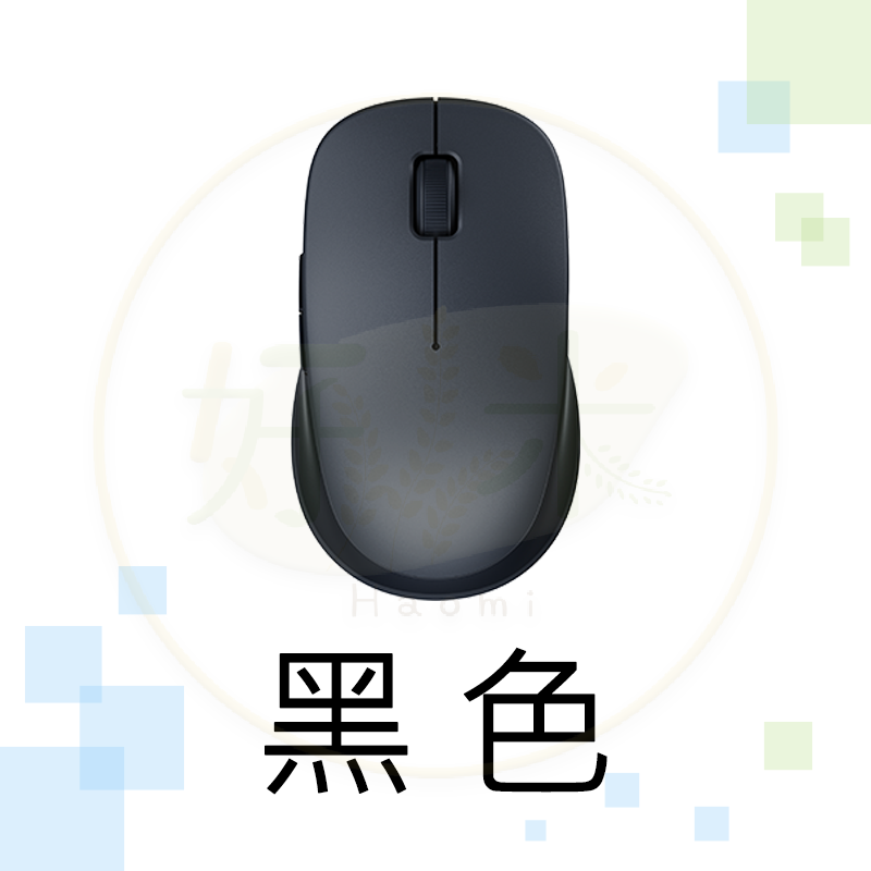 小米無線藍芽雙模滑鼠2 米家雙模滑鼠 靜音滑鼠 雙模滑鼠 無線滑鼠 USB滑鼠 藍芽滑鼠 滑鼠-細節圖7