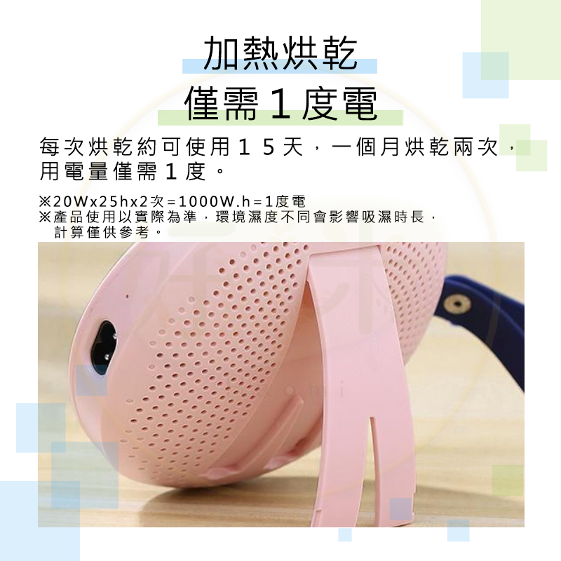 迷你除溼器 迷你除濕器 可循環除溼器 充電式除濕器 可循環除濕器 小型除濕器 除濕器-細節圖5