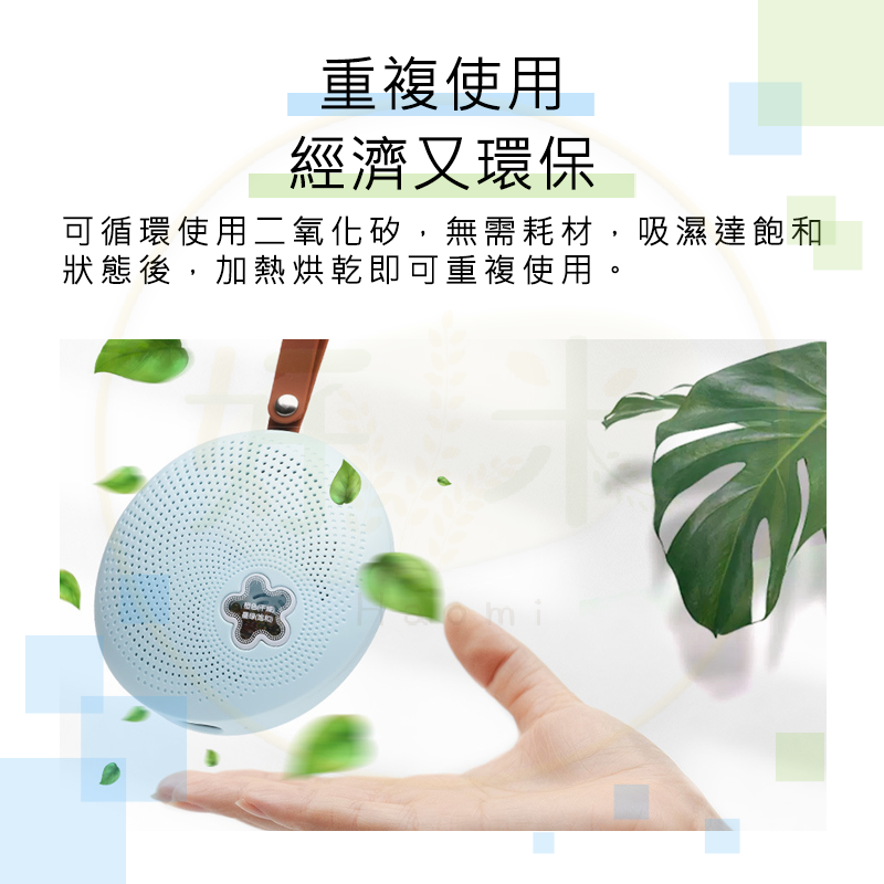 迷你除溼器 迷你除濕器 可循環除溼器 充電式除濕器 可循環除濕器 小型除濕器 除濕器-細節圖6